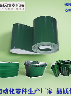 EMF17 EMF18 EMF19 EMD41 EMD42 EMD43-W-L-PA PB PC PD PE平皮带