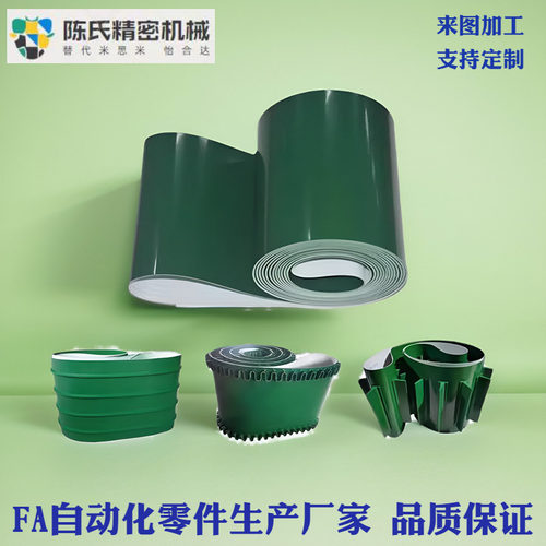 平皮带EMD23 EMF01 EMF02 EMF03 EMF04 EMF04-W-L-VA VB VD VE VF