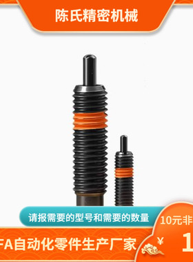 弹簧柱塞 柱塞块 PJLF-5 6 8 10 12-3 5 10  PJSB NPSB-10 15 20