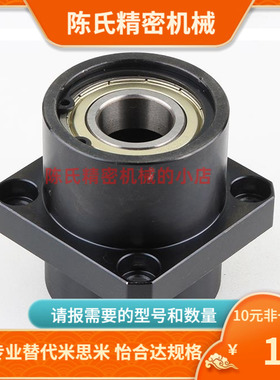 BFU41 BFU42 BFU43 BFU44 BFU46-208 ZZ VV DD-70 90 带座轴承