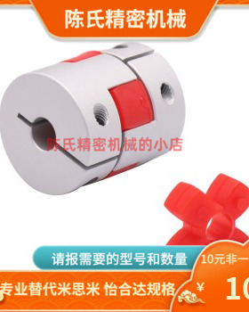 DEP16-D65-d14 15 16 17 18 19 20 22-e24 25 26 28 30 32 35 36