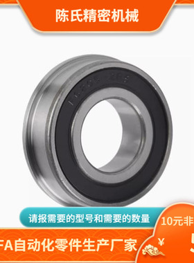 B6204ZZNR B6905ZZNR B6005ZZNR B6205ZZNR B6906ZZNR B6206ZZNR