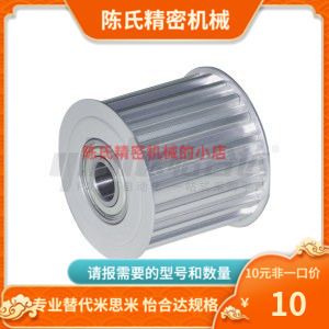 EVD01-40 48 50 60-S2M040 S2M060 梯形齿同步轮 惰轮 皮带轮