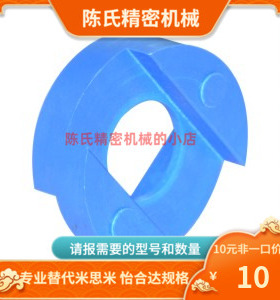 DCV01 DCV21-16 20 25 32 40 50 63 44 55 70 联轴器用十字调整环