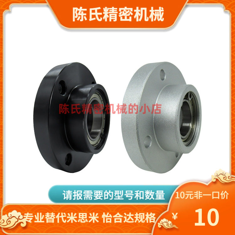 BGRYB BGRY BARY SBARY SBGRY 6205 6806 ZZ VV DD-65 80 35 50