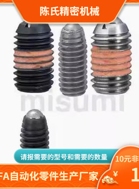 树脂球头柱塞 BSMN BSZN BNMN BNZN TBBT BPJG-4 5 6 8 10 12