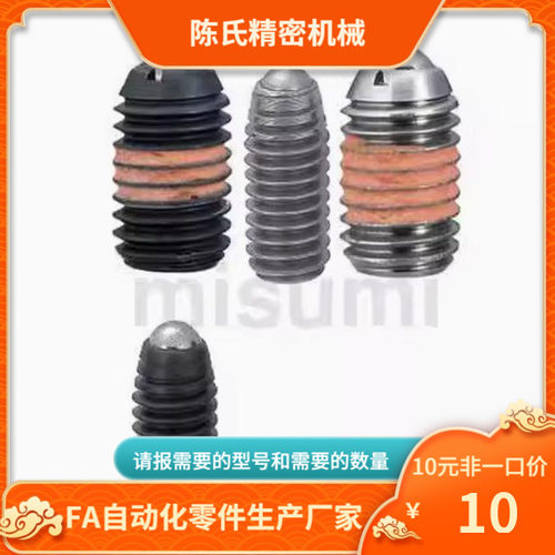 树脂球头柱塞 BSMN BSZN BNMN BNZN TBBT BPJG-4 5 6 8 10 12