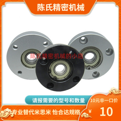 SBARR 6008 6208 6010 6210ZZ VV DD 轴承座组件 替代米思米