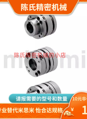 CPSWWK65 CPSWC65 CPSWCK65-15 16 17 18 19-20 22 24 25 30联轴