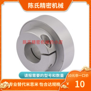 DCY21-D40 D60 D72-d6 d8 d10 d12 d15 d20-e6 e8 e15 e20 联轴器