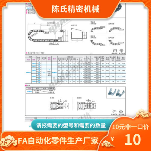 VAW61-1520 2035 2550-R30 R50 R45 R75 R100-N-S A B-VDW61