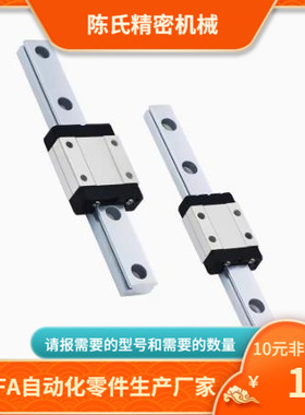 SSEBMZ20 SSE2BMZ20-460/520/580/640/700-MC LLC RLC 直线导轨