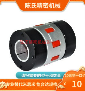 DCJ21-D55-d14 16 19 20 24 25 28-e14 16 19 20 24 25 28 联轴器