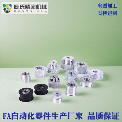 ENP71 ENP72 ENP76-D20 30 35 40 50 60 80-P8 10 15-L-G-H-X-Y-Z