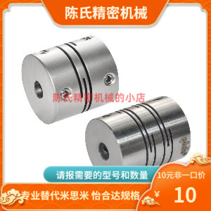DBM31 DBM41-D39-d8 10 11 12 14 15-e6 8 10 11 12 14 15 联轴器