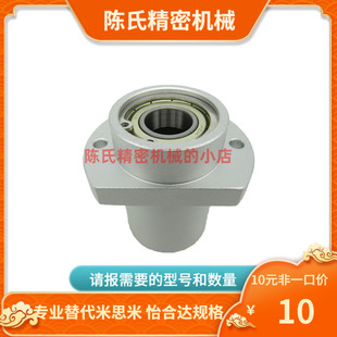 BGCZB BGCZ BACZ SBACZ SBGCZ 6208 ZZ VV DD-70 90 带座轴承