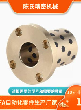 MPFZ MPFZU-20 25 30 35 40 50-15 20 25 30 35 40 50 60无油衬套