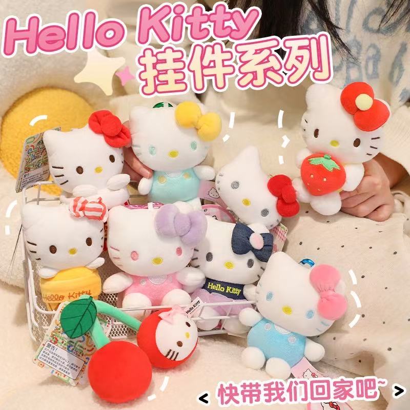 【Sanrio正版授权】HelloKitty猫玩偶三丽鸥包包挂件毛绒公仔吊饰