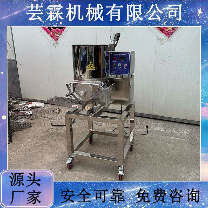 新款气动刮丝装置虾圈成型设备全自动鸡肉洋葱圈成型机有现机
