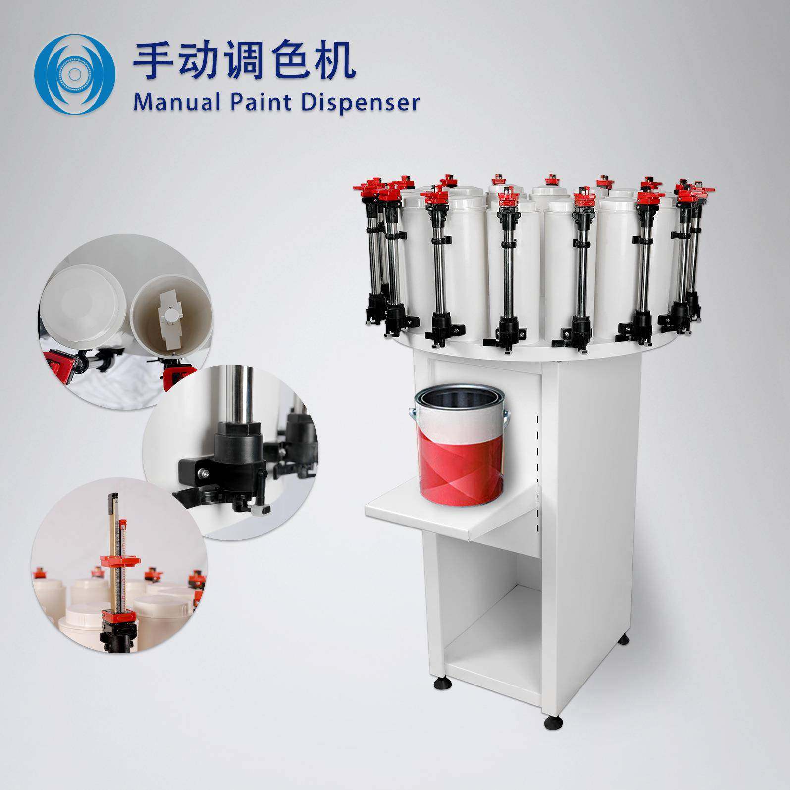 旋转叶片电动搅拌涂料半自动调色机16头乳胶漆手动调色机,机械设备,涂装设备,淘宝优惠券,粉丝福利购,淘宝优惠卷
