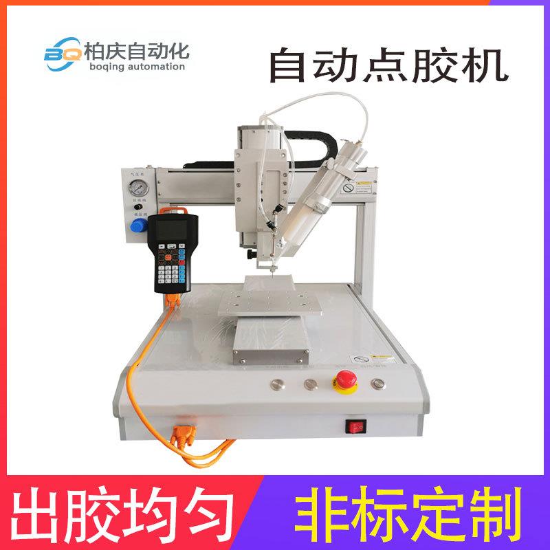全自动点胶机双组份树脂胶AB胶环氧树脂胶智能打胶机设备2比1配