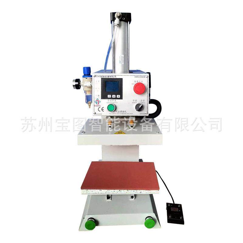 供应热转印机BTYT-200压烫机各类服装压烫设备