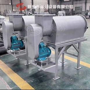碳粉筛选机喷涂粉末卧式气流筛氧化锌等轻比重物料气旋式筛分机