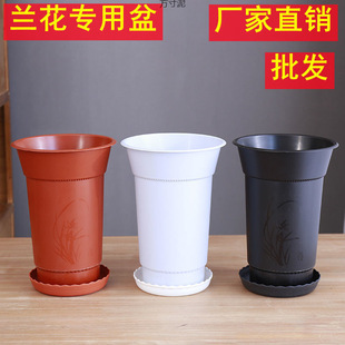 兰花专用花盆室内外圆形高筒塑料兰花盆塑黑色细长透气兰花盆
