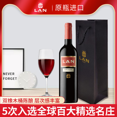 LAN澜红标干红葡萄酒