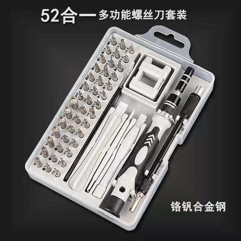 칼 다기능 다목적 칼 세트 홈 휴대 전화 컴퓨터 전문 수리 분해 칼 도구
