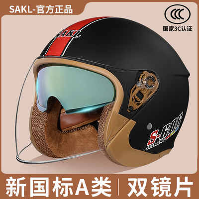 摩托车头盔3c认证双镜片