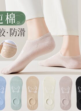 一次性袜子女纯棉旅行日抛免洗袜