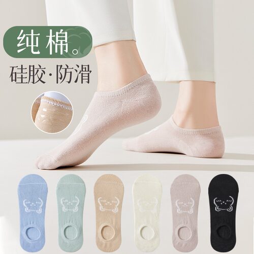 一次性袜子女纯棉旅行日抛免洗袜