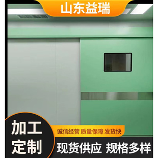 手术室气密门医用自动门无尘车间钢质门防辐射电动脚踏感应气密门