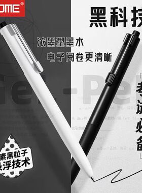 TOME浓黑型中性笔705B按动笔顺滑子弹头黑色0.5学生考试专用黑科技碳素黑色水笔刷题笔黑笔签字笔