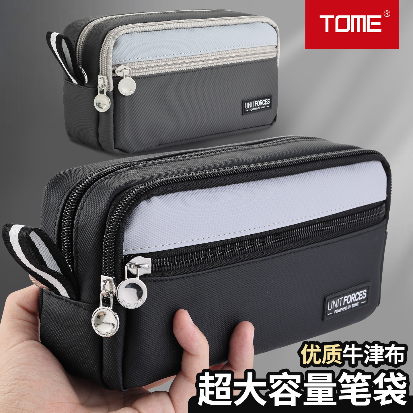 超大容量笔袋男生初高中生文具盒