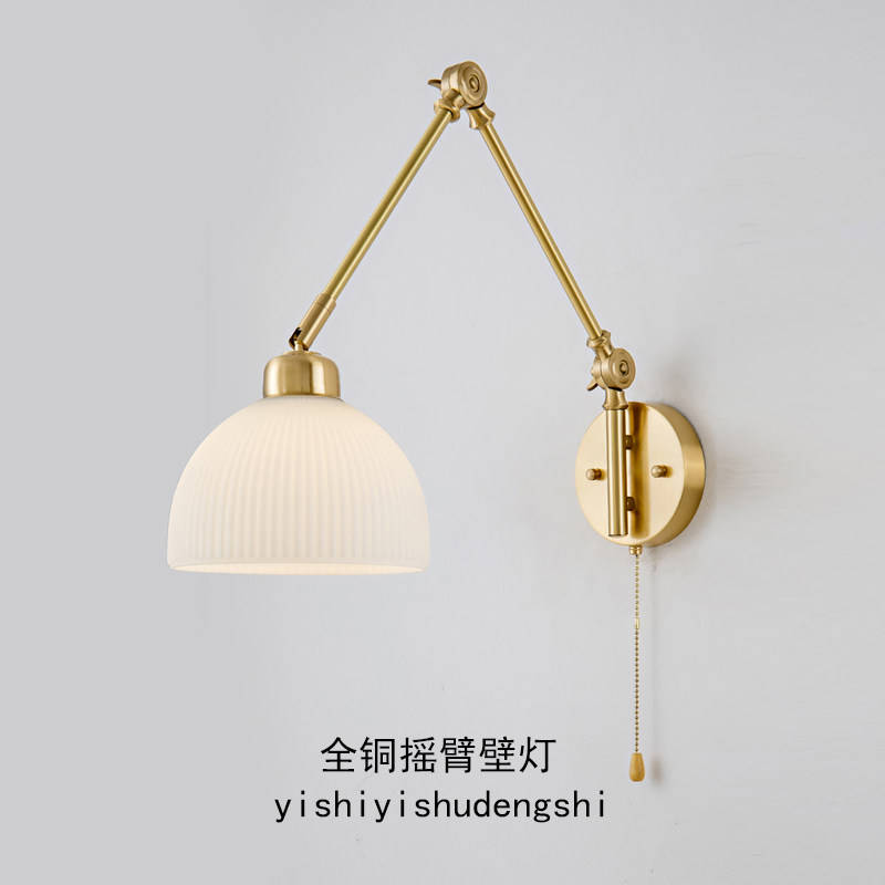 卧室床头摇臂壁灯带拉线开关长杆折叠主卧书桌阅读灯客厅背景墙灯