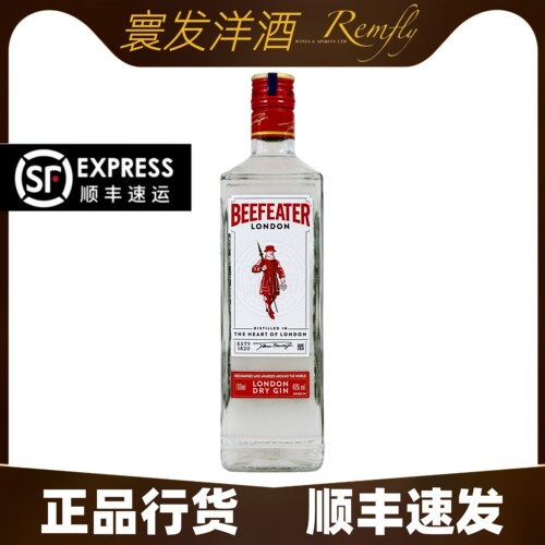 顺丰-必富达金酒BEEFEATER GIN必发达干金毡酒将军金汤力杜松子酒