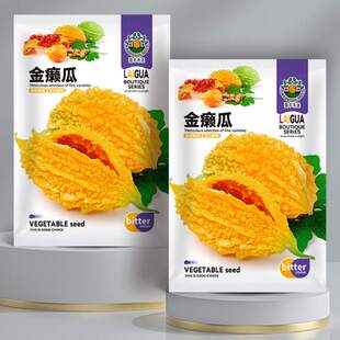金赖瓜种子赖葡萄金铃子籽癞瓜金玲子小苦瓜四季盆栽农家蔬菜种孑