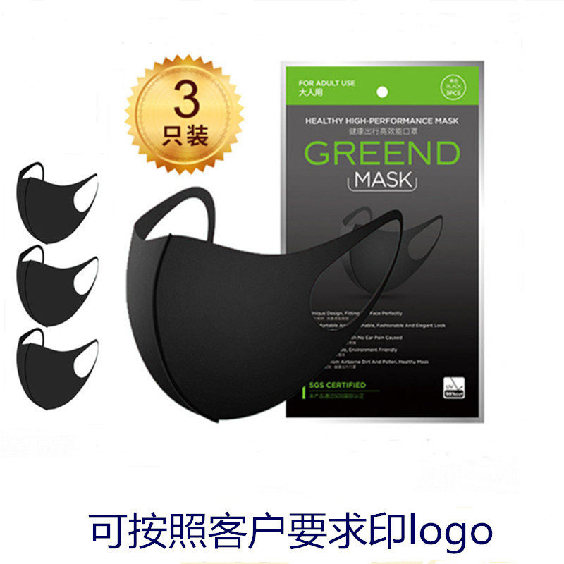 日本高端海绵口罩明星潮款秋冬保暖透气防尘防雾霾黑色聚氨酯口罩