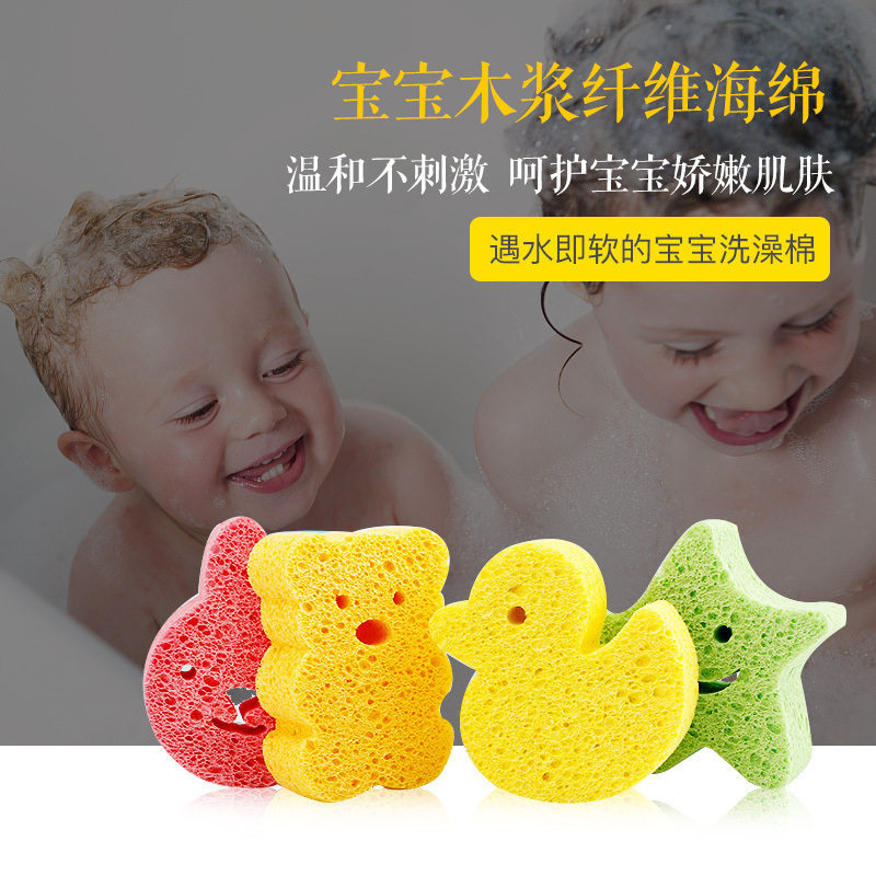 婴儿洗澡沐浴木浆海绵儿童卡通搓澡巾洗澡棉品浴擦木浆棉独立包装,家庭/个人清洁工具,沐浴球,淘宝优惠券,粉丝福利购,淘宝优惠卷