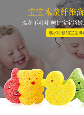 婴儿洗澡沐浴木浆海绵儿童卡通搓澡巾洗澡棉品浴擦木浆棉独立包装