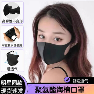 日本pEtte 海绵口罩男女黑色防护花粉透气可清洗 mask鹿晗明星同款