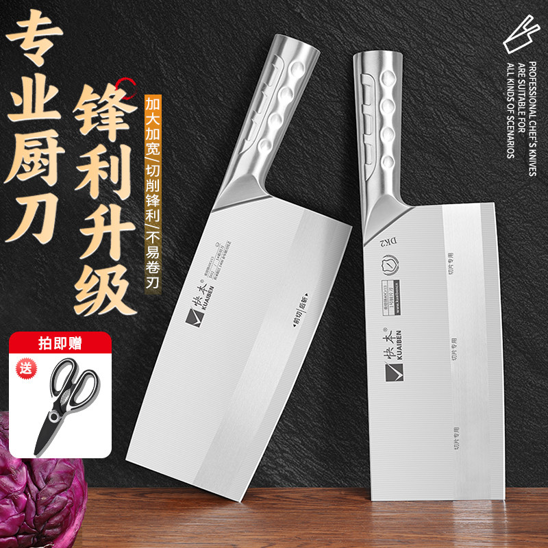快本菜刀厨师专用不锈钢家用切菜刀切片刀斩切刀厨房锋利专业刀具,厨房/烹饪用具,菜刀,淘宝优惠券,粉丝福利购,淘宝优惠卷