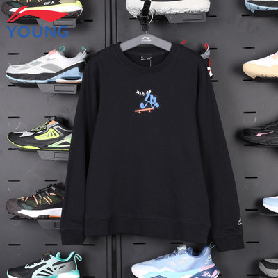 李宁儿童卫衣圆领套头青少年男款2025秋新品休闲运动上衣YWDV039