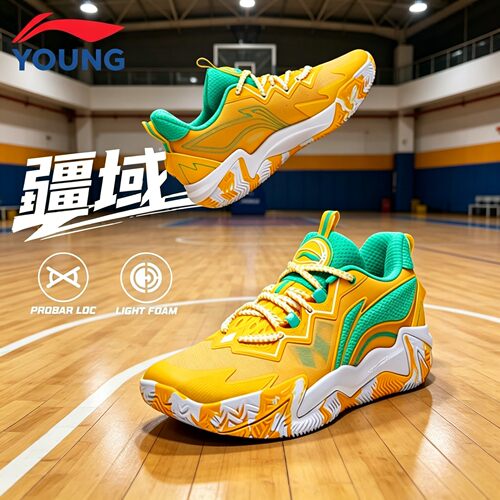 李宁儿童篮球鞋疆域青少年球鞋