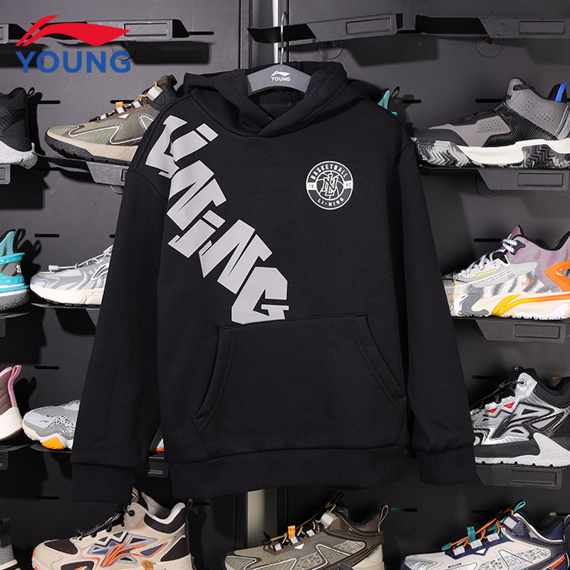 李宁儿童卫衣加绒男童篮球系列新款时尚宽松弹力抗菌套头连帽上衣