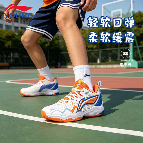 李宁儿童篮球鞋男童夏新款