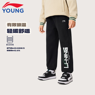 李宁儿童加绒卫裤男童运动正品新款青少年宽松潮酷束脚休闲长裤