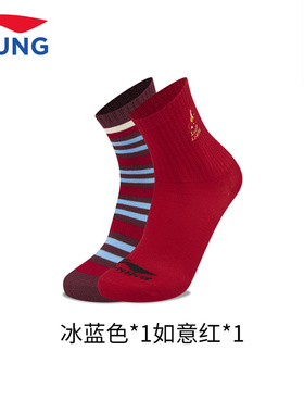 李宁儿童袜子中筒两双装新款男女大童新年款红色舒适亲肤运动袜